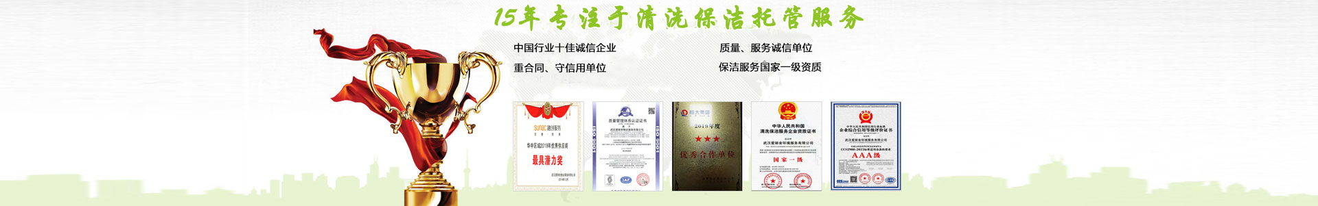 愛麗舍新聞案例-只有足夠了解，才會(huì)選擇